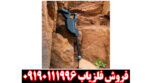فلزیاب Rover c4