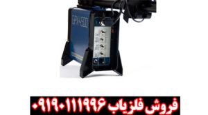 فلزیاب GPX 4500