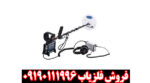 فلزیاب GPX 4500
