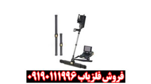 فلزیاب ای ایکس پی 6000