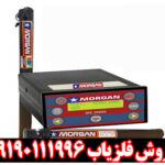 فلزیاب  Ms 20000