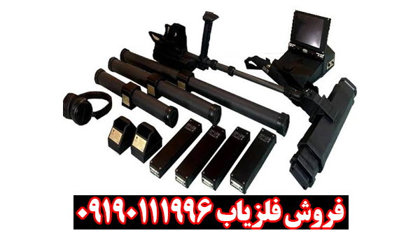 فلزیاب ای ایکس پی 6000 از برند OKM آلمان