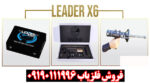 شعاع زن لیدر X6