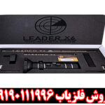 شعاع زن لیدر X6