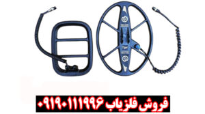 فلزیاب گو فایند 66