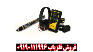 ردیاب گلد لاین