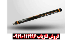 ردیاب گلد لاین