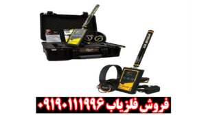 ردیاب گلد لاین