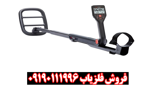 فلزیاب گو فایند 66