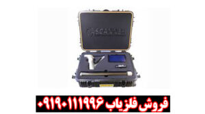 فلزیاب جی اسکنر