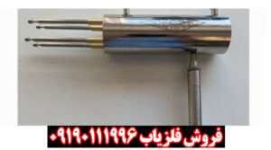 ردیاب هاکان مدل 15