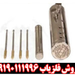 ردیاب هاکان مدل 15