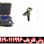 فلزیاب جی اسکنر