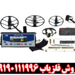 فلزیاب ViaGold A9 ویا گلد