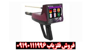 ردیاب تیتان 500 اسمارت