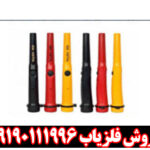 پین پوینتر مارس ام دی