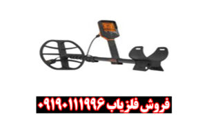 فلزیاب کوئست Q35
