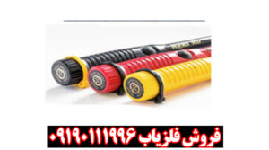 پین پوینتر مارس ام دی