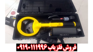 پین پوینتر نوکتا