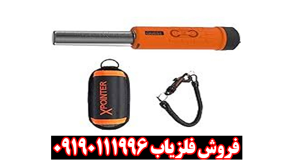 پین پوینتر ایکس پوینتر مکس