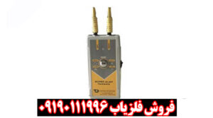 ردیاب سوپر آلان تاراما