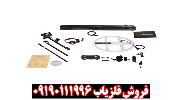 فلزیاب نقطه زن تی 1