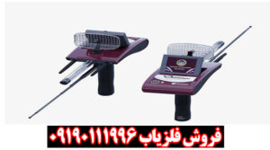 ردیاب دیاموند هانتر اسمارت