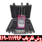 ردیاب دیاموند هانتر اسمارت