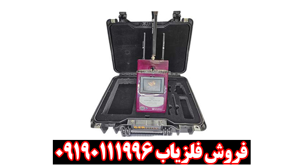 ردیاب دیاموند هانتر اسمارت ردیاب دیاموند هانتر اسمارت