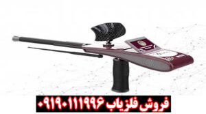 ردیاب دیاموند هانتر اسمارت