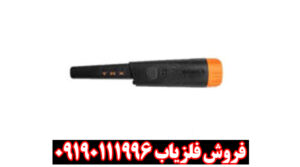 پین پوینتر تی آر ایکس