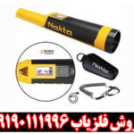 پین پوینتر نوکتا