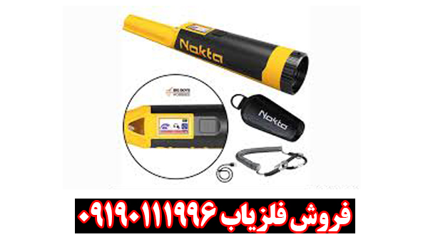 پین پوینتر نوکتا