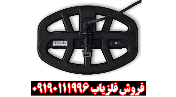 فلزیاب ونکویش 540 پرو