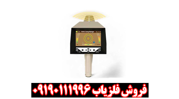 شعاع زن آژاکس ایوتا