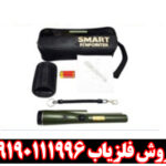 پین پوینتر اسمارت