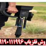 فلزیاب دیسکاوری اسمارت 8000