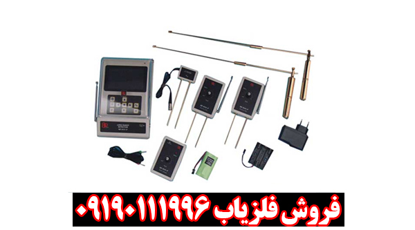 ردیاب بی آر 800 پی ردیاب بی آر 800 پی