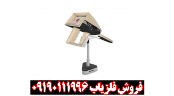 شعاع زن آژاکس ایوتا
