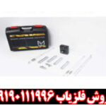 ردیاب شعاع زن مگنتک