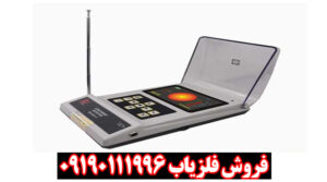 ردیاب بی آر 800 پی