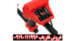 فلزیاب ونکویش 540 پرو