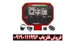 فلزیاب ونکویش 540 پرو