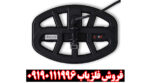 فلزیاب ونکویش 540 پرو