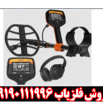 دستگاه فلزیاب کوئست V60