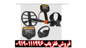 دستگاه فلزیاب کوئست V60