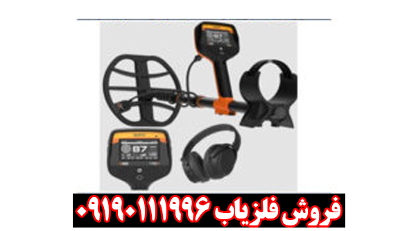 دستگاه فلزیاب کوئست V60