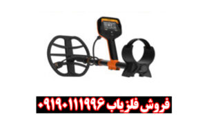 دستگاه فلزیاب کوئست V60