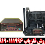 فلزیاب اراگون