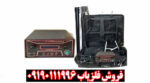معرفی ردیاب و شعاع زن آراگون